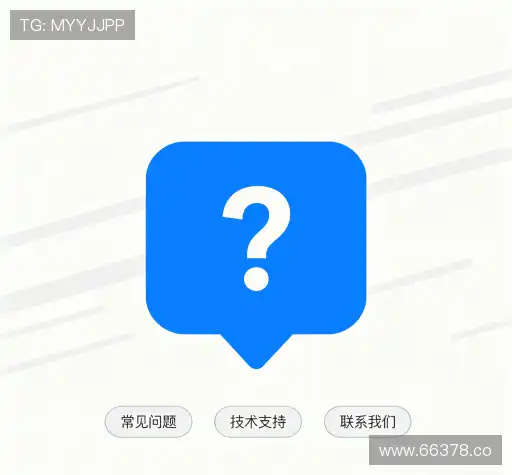 问题解答